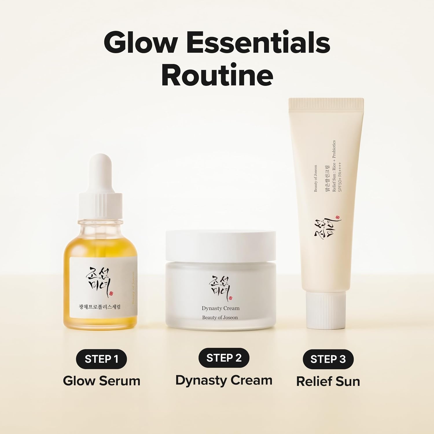 Glow Essentials Set​ㅣRelief Sun + Dynasty Cream + Glow Serum | Daily Korean Skincare Kit