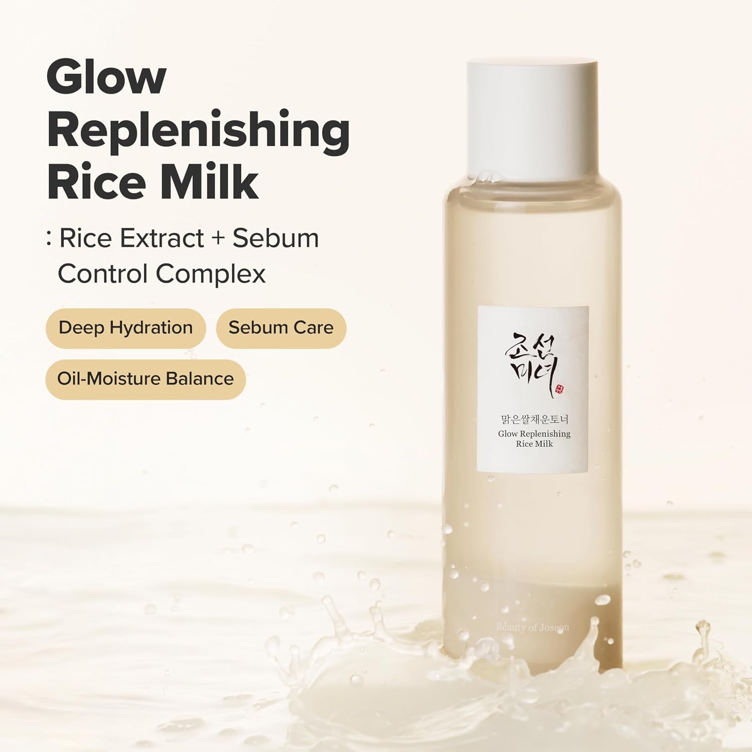 Glow Replenishing Rice Milk Toner Deep Hydration and Oil Control with Rice Extract Hydrating Korean Milky Toner for All Skin Types, 150Ml