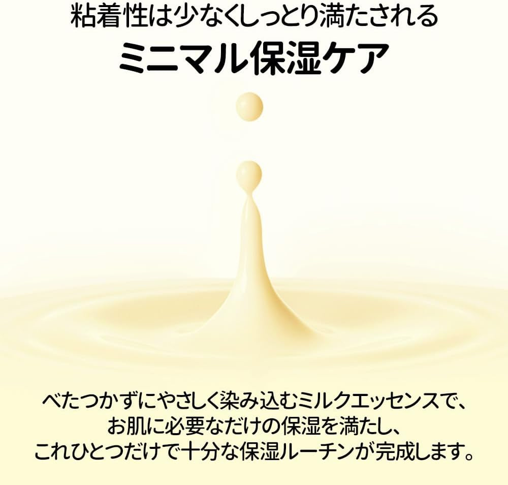 Solid in Essence 5D Multi Ceramide 100Ml