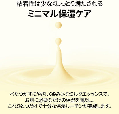 Solid in Essence 5D Multi Ceramide 100Ml