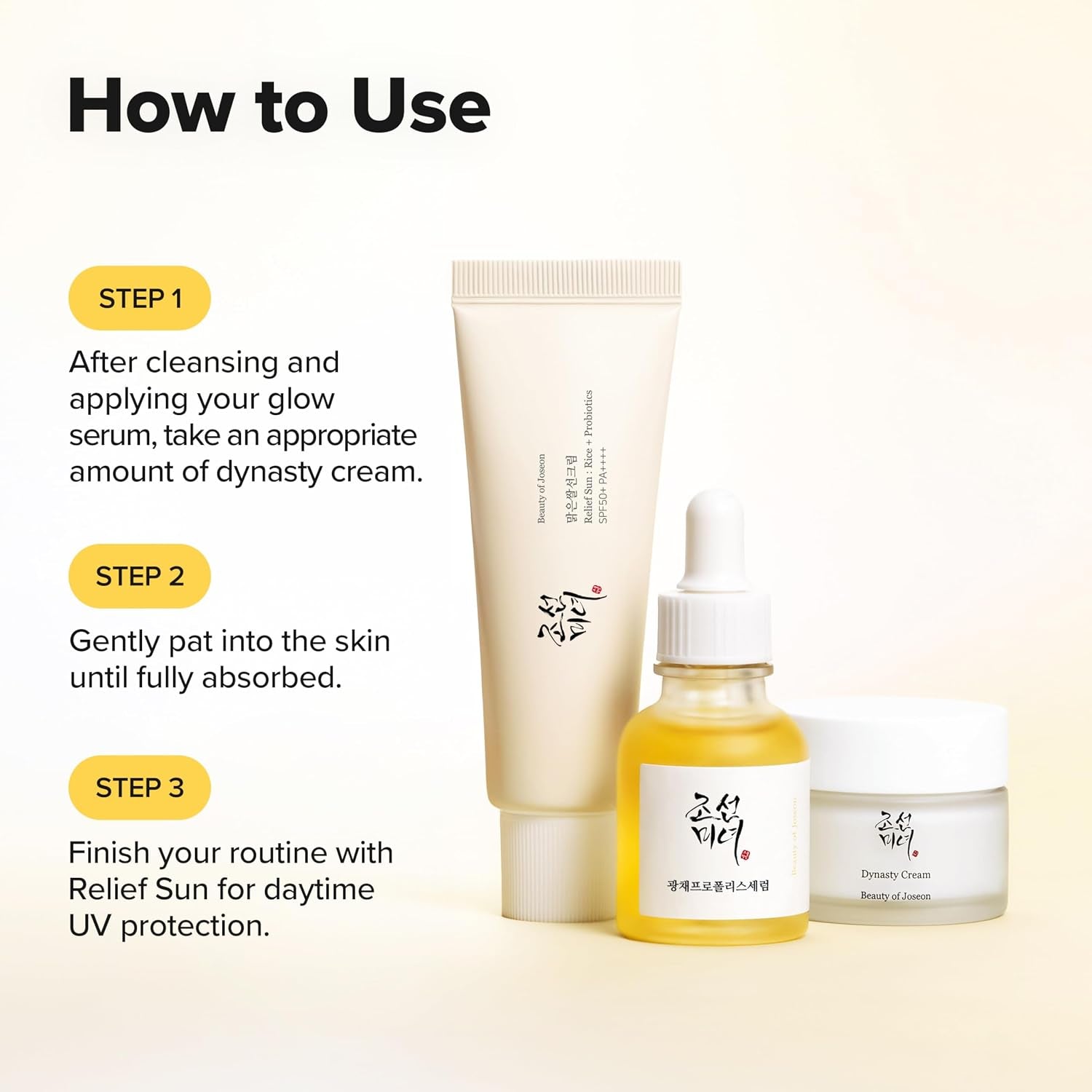 Glow Essentials Set​ㅣRelief Sun + Dynasty Cream + Glow Serum | Daily Korean Skincare Kit