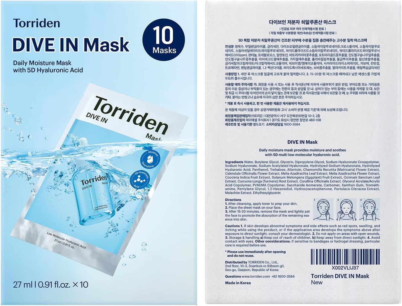 [] DIVE-IN Low Molecule Hyaluronic Acid Mask Pack [27Ml*10Ea]