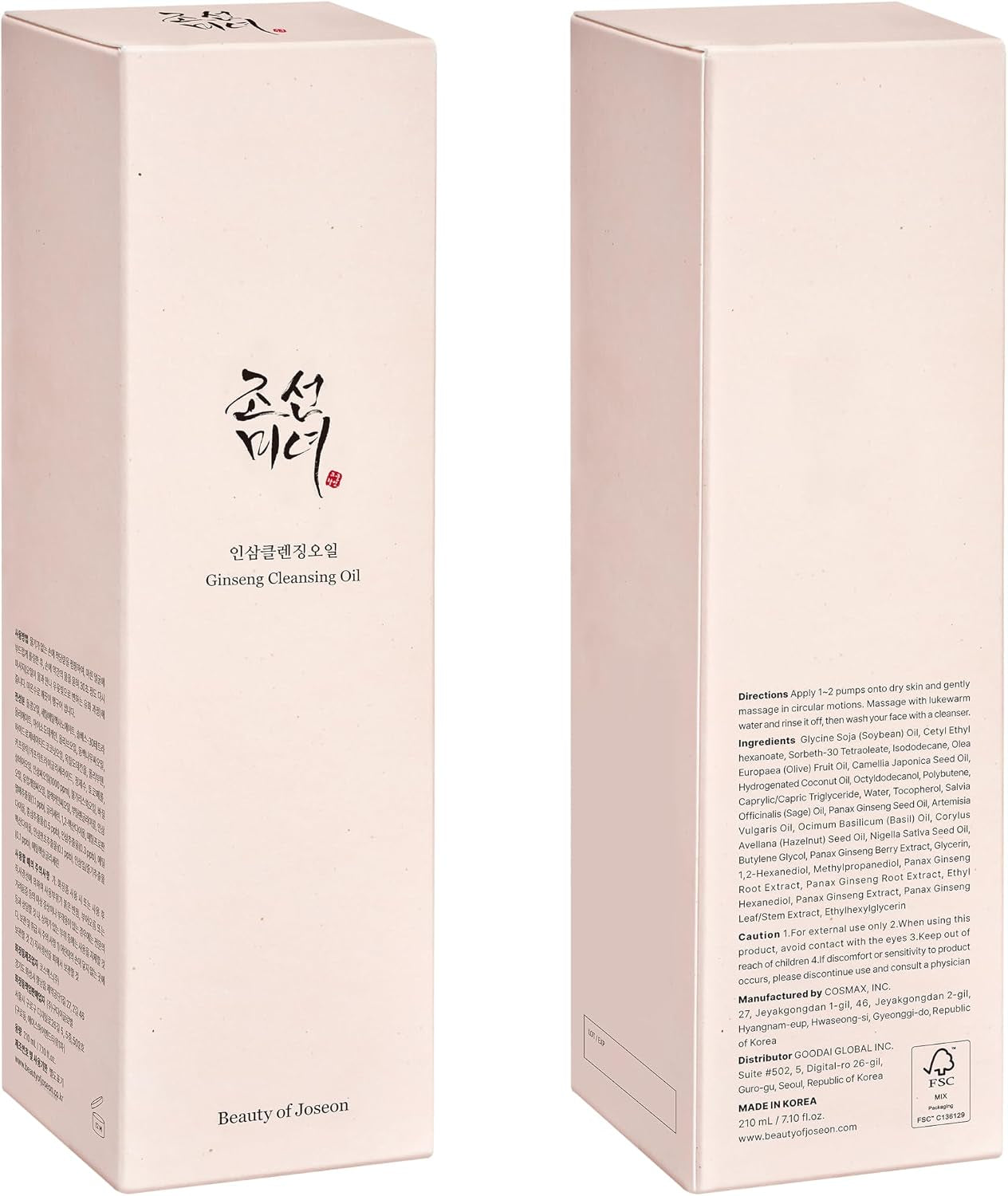 Ginseng Cleansing Oil (210Ml, 7.1 Fl.Oz.)