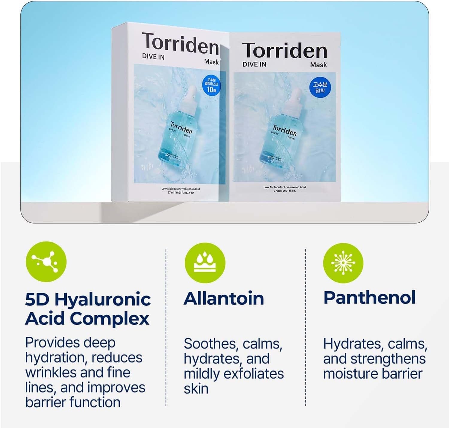 DIVE-IN Low Molecular Hyaluronic Acid Mask (1Pc)